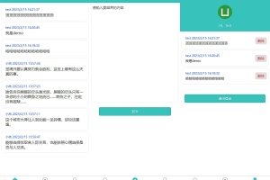 uniCloud云开发留言板作业【uniCloud作业】