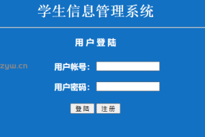 【A007】基于ASP学生信息管理系统设计与实现（带毕业论文）